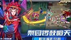 战魂铭人：星宇技能全解析