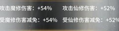 一念逍遥战力提升全解析