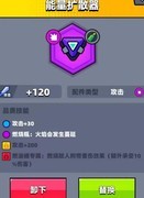 弹壳特攻队技能强度排行