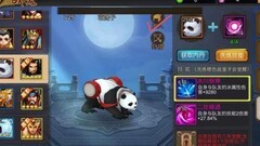 三国战纪：萌团子养成攻略