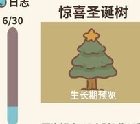 动物餐厅前院植树攻略
