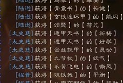 三国志·战略版月卡肉弓8连胜