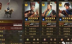 三国志·战略版：白板五谋骑实战解析