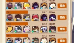 妙奇星球：流亡街超稳通关攻略