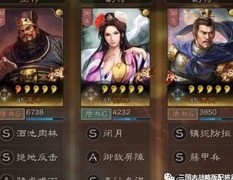 三国志·战略版：白板貂蝉黑科技阵容