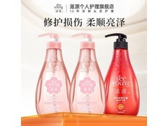 滋源樱花洗发水3瓶43.2元
