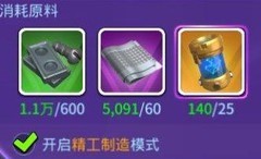 猿族时代：战装系统全解析