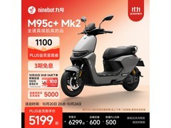 九号M95c+ Mk2电动摩托车钜惠