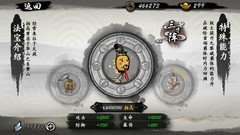 九黎萌新全系统攻略