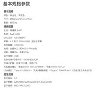 轻量化的“重量级”选手，飞傲M21便携无损播放器深度体验