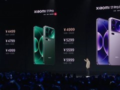 小米17系列三款齐发：配置升级价格持平，Pro Max旗舰定位再提升