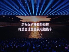 雷军揭秘小米造车：对标特斯拉保时捷，重启SU7 Ultra逐梦纽北