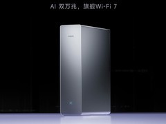 小米发布BE10000 Pro路由器 售价1699元支持双万兆与Wi-Fi 7