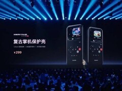 小米17 Pro系列发布：妙享背屏+复古掌机壳创新亮相