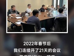 小米SU7 Ultra征战纽北全历程