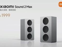 小米发布Xiaomi Sound 2 Max蓝牙音箱 售价1999元