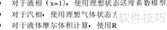 IDEAL理想状态的性质与方法