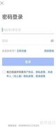 智慧中小学添加学生方法