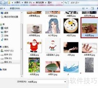 美图秀秀打造锁心生锈效果