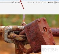 美图秀秀打造锁心生锈效果