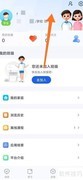 智慧中小学绑定第二学生