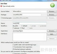 我的世界MOD制作入门