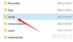 我的世界Java版Mod安装教程