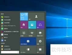 Win10启动Realtek音频服务
