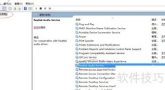 Win10启动Realtek音频服务