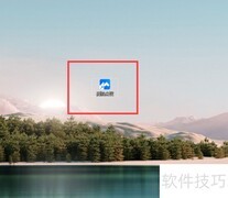 Realtek音频扬声器切换指南