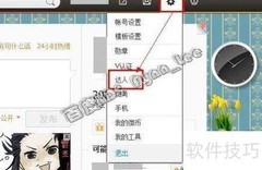 微博达人申请攻略
