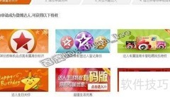 微博达人申请攻略
