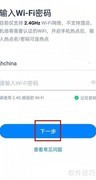 天猫精灵连接智能设备指南