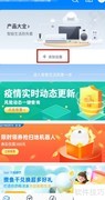 天猫精灵添加智能电视教程