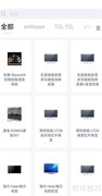 天猫精灵添加智能电视教程