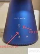 天猫精灵连接智能设备指南