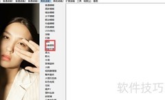 图片王精灵边缘提取教程