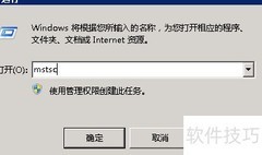 独立服务器与云服务器区别
