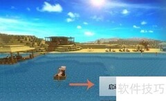 我的世界服务器3：快速进入指南