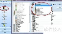iPhone4S MP4转换工具推荐