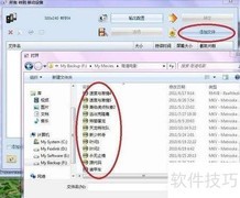 iPhone4S MP4转换工具推荐