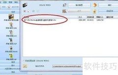 iPhone4S MP4转换工具推荐