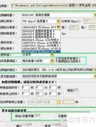 电影格式转换全攻略