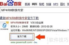 电影剪辑入门技巧