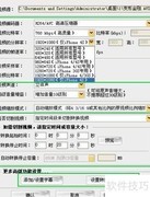 iPhone电影转换教程