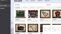 饥荒MOD添加方法指南