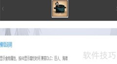 饥荒MOD添加方法指南