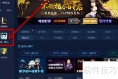 饥荒MOD添加方法指南