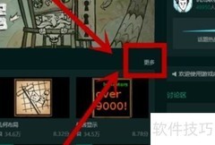 饥荒MOD添加方法指南