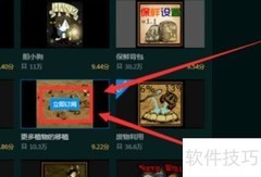 饥荒MOD添加方法指南